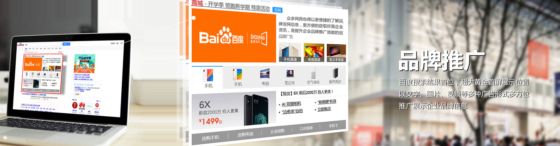 江阴sem优化